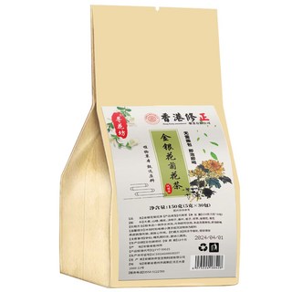 香港修正 金銀花菊花茶 (150克/盒) - 無需撕包即飲草本植物飲品, 1個