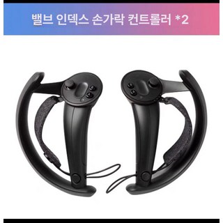 밸브 컨트롤러 Index 리튬 822048 3.8V, 1개, 왼손잡이 95 새제품, 기본 색상