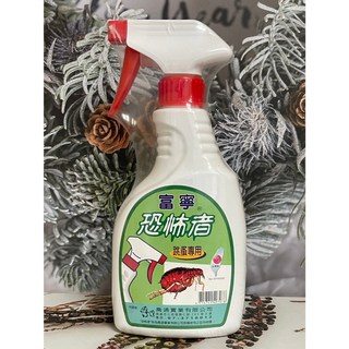 富寧 恐怖者 450ml/瓶 除跳蚤專用 除蚤噴霧 白蟻 螞蟻 蚊子 蒼蠅 蟑螂 小黑蚊 台灣製造 蝦皮代開發票, 富寧【恐怖者】 450ml, 1個