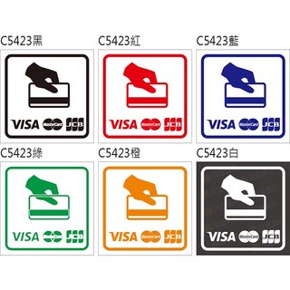 飛盟廣告 C5423 信用卡簽帳標示貼紙 (多色可選), 全透亮膜貼紙+白墨(白字專用)