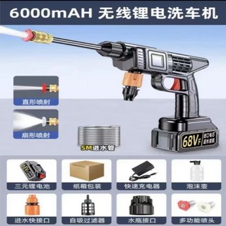 限時下殺 洗車機 高壓水槍 洗車水槍 高壓洗車水槍 高壓洗車機 高壓清洗機 電動洗車機 無線洗車槍 無線水槍, 至尊高壓續航標準版