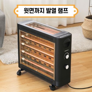 [상단발열] 베로 대우 전기히터 뉴트로 6단 쿼츠 석영관