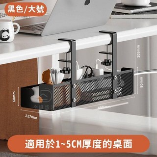 可伸縮插排收納盒 桌下免打孔整理線路電線收納 延長線路由器收納固定器, 1個, 網格理線器（黑色大號長40cm）, 黑色