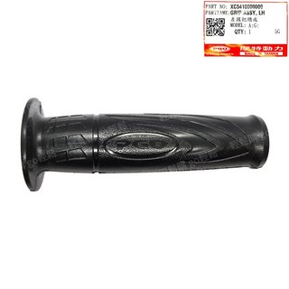 PGO摩特動力 BON 棒 左右握把 橡膠握把 黑 加油管 手套 原廠, 1個, 左手套.黑