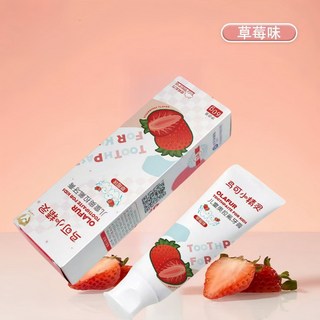 儿童电动牙刷宝宝声波软毛2-6-12岁USB充电u形洁牙器, 1個, 1個, 儿童奥拉氟牙膏