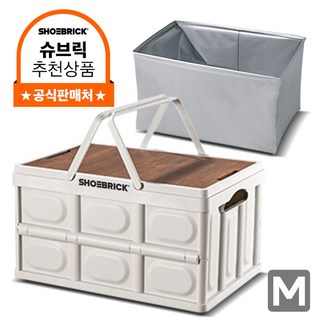 트렁크폴딩박스