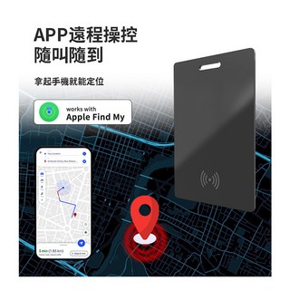 噗可 尋物高手蘋果專用定位防丟卡 Find My系統支持 超薄設計 無線充電兼容 隨身物品追蹤, 1個