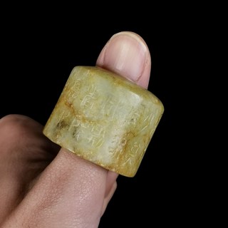 博古珍藏 天然和闐玉雕文字經典扳指戒指 58公克 早期收藏老件文物