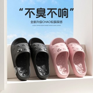 超輕EVA厚底室內拖鞋女外穿一字拖防滑沙灘涼拖鞋男, 388-粉色【防滑升級版】,36-37【適合35-36腳】