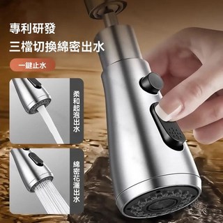 通用廚房水龍頭 三檔 洗碗家用, 1個, 電鍍銀,旗艦品質+萬向旋轉水龍頭防濺器+全套配件