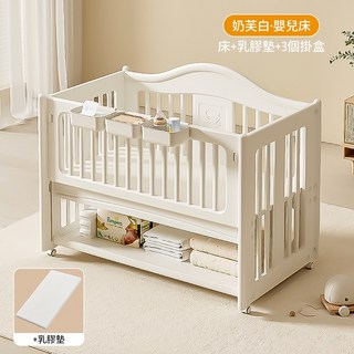 AOLE 嬰兒床遊戲床 寶寶床 拼接嬰兒床 兒童床 折疊床 遊戲床 拼接大床 兒童沙發床, 嬰兒床+乳膠墊+掛盒