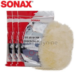 소낙스 천연 양모 워시미트 3개+금액별사은품 워시글러브 세차용타월 세차타월 물기제거용 세차장갑 세차용장갑 초극세사, 3개