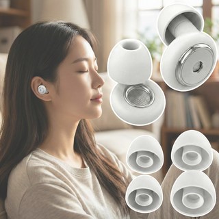 원앤미 소음 차단 수면 귀마개, 1세트, 1쌍