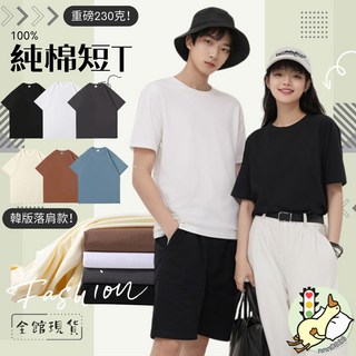 小蘭優購 短袖T恤 落肩純棉韓版情侶T