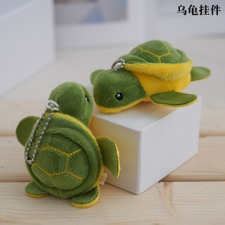 嗨購 小烏龜吊飾公仔 女生可愛毛絨玩偶掛飾 個性醜萌書包海龜鑰匙扣飾品, 綠色,9cm, 1個