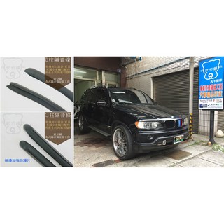 武分舖 BMW X5 專用 B柱C柱隔音條套裝組 防水防塵 汽車隔音條 靜化論, 1個, A柱+B柱+C柱+後擋雨切 套裝組合