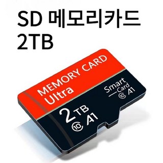 고속 마이크로 대용량 2테라 SD 카드, 1개, 2TB