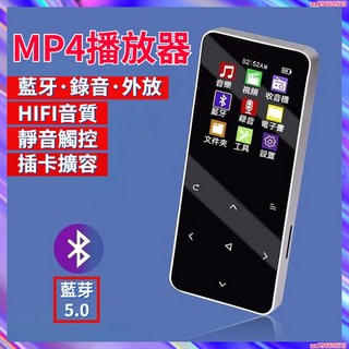 Mp3/Mp4播放器 - 藍牙外放 電子書 視頻 錄音 收音機 - 隨身聽音樂播放器, 128G記憶卡【無主機 無配件】,128G【送豪華大禮包】