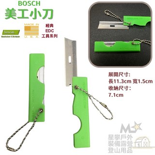 星攀戶外 EDC兩用 Derma-Safe 美國製瑞士鋸條 迷你鋸條 SERE 探險生存小工具 美工刀 折疊EDC隨身, 1個, EDC野外生存-摺疊美工小刀