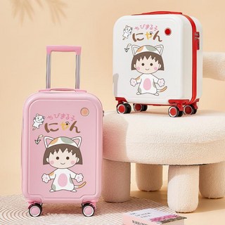 櫻桃小丸子 登機箱 女生 18吋 卡通日系 行李箱 兒童20吋 旅行密碼箱 小型 拉桿箱