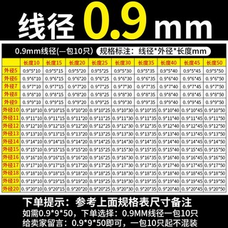 強力壓縮彈簧 彈簧線徑 0.2-5.0mm 減震迴位彈簧, 線徑0.9mm長度10--50（一, 1個
