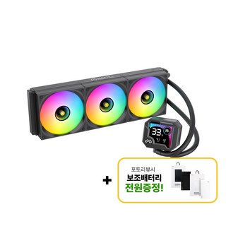 MAXTILL MAX3000 ARGB, MAX3000 블랙 (ARGB 기능 O)