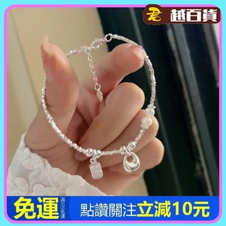 君越百貨 彰化現貨 S925珍珠碎銀手鏈 女生2025年新款 輕奢小眾 精緻高級感 閨蜜手飾