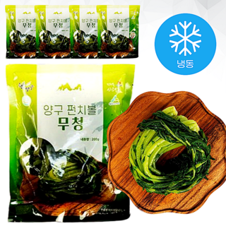 6시 내고향 청정 양구 펀치볼 생무청 냉동 공영쇼핑 히트상품, 20개, 200g