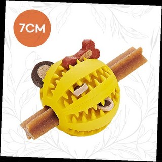 반려견 간식볼 치아관리 노즈워크 퍼즐볼 노란색 원형 치카 장난감 집중력 향상 실내놀이