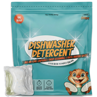 오뜨랑 올인원 식기세척기 세제 물때방지 강력세척, 50개, 12g