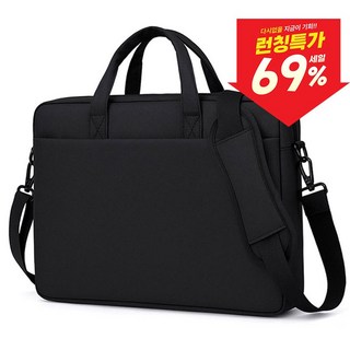 일상이지 노트북가방 대용량 서류 방수 파우치, 블랙