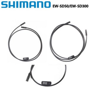 Shimano EW-SD300 EW-SD50 e-튜브 Di2 R7170 R8170 R9270 12s 9070 6870 6770 XTR M8050 M9050 11s 전기 기, 06 SD300 1000mm, 1개