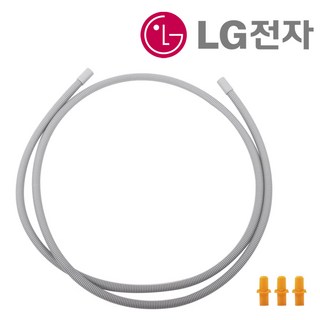 LG 트롬 건조기 연장 배수 호스 정품