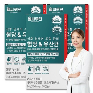 2중기능성 혈당유산균 식약청인증 헬씨루틴 당케어 바나바잎추출물 프로바이오틱스 두달분, 3개, 60정