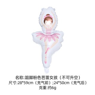 嗨購 18寸圓形baby性別揭祕鋁膜氣球 寶寶週歲生日派對裝飾用品, 1個