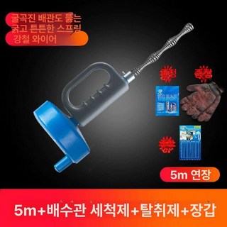 하수구 특수 집게 클램프 막힘 화장실 머리카락 청소, 업그레이드된 5m 세척제 1개 3개, 1개