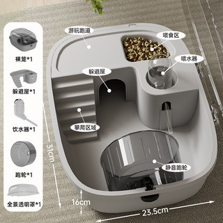 寵物用品倉鼠籠金絲熊外帶豪華籠子亞克力大空間倉鼠籠子廠家批發, 1個, 319:高清全景天窗—獨立紙箱包裝