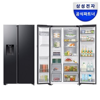 얼음나오는냉장고