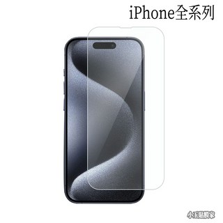 適用蘋果 iPhone 15 13 14 12 11 Pro Max XR 8 7 Plus, 1個, 14Plus/13ProMax 6.7",非滿版
