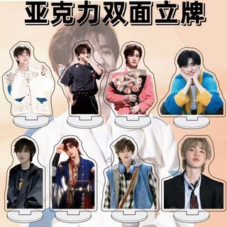 宋亞軒人形亞克力雙面立牌 粉絲應援桌面擺件 生日禮物 創意臥室裝飾, 宋亞軒立牌自選兩個