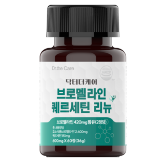 닥터더케어 브로멜라인 퀘르세틴 리뉴 60정 1개