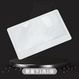 超薄 5倍 85*55mm 老人閱讀看報讀書老花近視兒童探索放大器, 1個, 放大鏡 卡片型