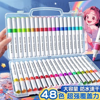 臺南出貨 丙烯馬克筆 兒童無毒可水洗水彩筆套裝 可疊色不透色 R 3 4, 1個, 加厚禮盒可手提/耐用耐摔/可疊色,油墨加量900%【12色】禮盒丙烯馬剋筆