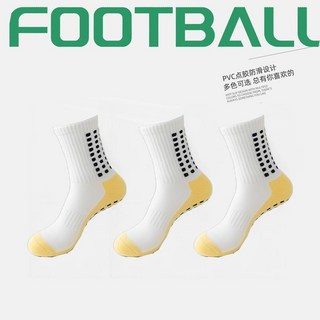 中筒男士運動襪 硅膠防滑 透氣籃球, 1個, 白色【3雙裝】足球襪38-45均碼