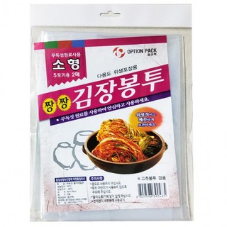 2매x10개 김치 봉투 김장 무독성 5포기 비닐 소형