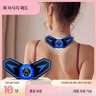 목마사지기 4헤드 흰색 누워서하는 목교정기 경추베개 러판 커버리지 온열저주파목마사지기 자동차 마사지기 통합 충전식마사지기 휴대용마사지기 치료기 강력한 저주파목마사지기 워머 전기, 506S-Bx4 디지털 충전식 모델, 단일 모델