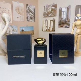 AR0MA 私藏環遊系列 100ML 米蘭玫瑰 香水 - 持久留香 寶石型中性香水, 1個