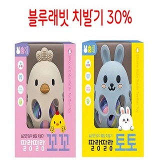 실리콘 감각 발달 치발기 딸랑딸랑 꼬꼬+토토, 1개