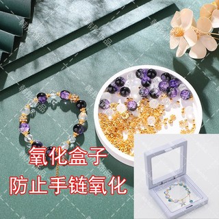 串珠diy手工製作琉璃珠手串珠子手鏈全套材料包diy自製情侶禮物, 1個, 手鍊防氧化-Q