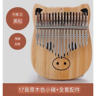 卡通拇指琴 17音原木色+全套配件, 1個, 小豬